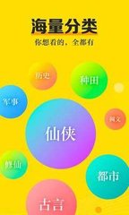 菲律宾 订餐 app_V2.48.95